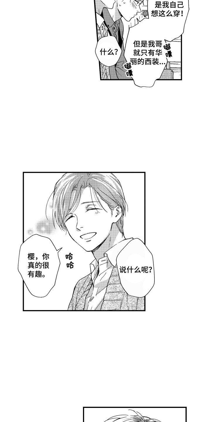 第18话：第18章：害羞预览分镜