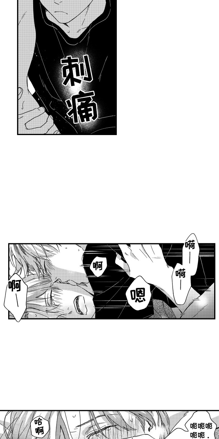 第29章:【番外】在那之后