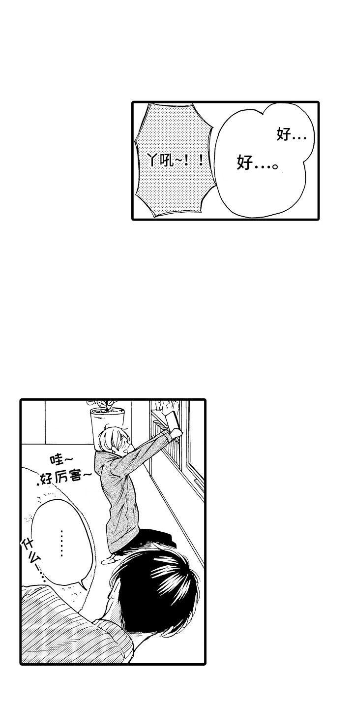 第4话：第4章：真正的粉丝预览分镜