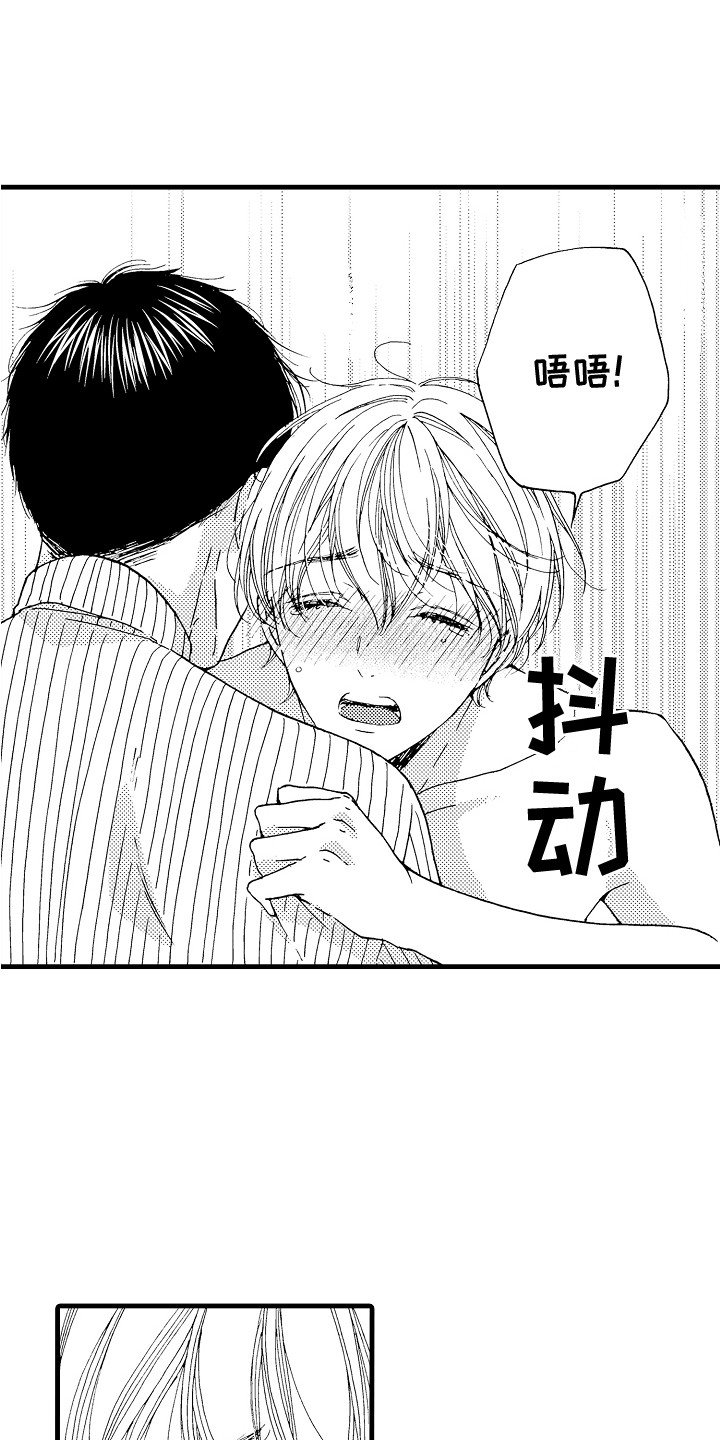 第7话：第7章：很幸福预览分镜