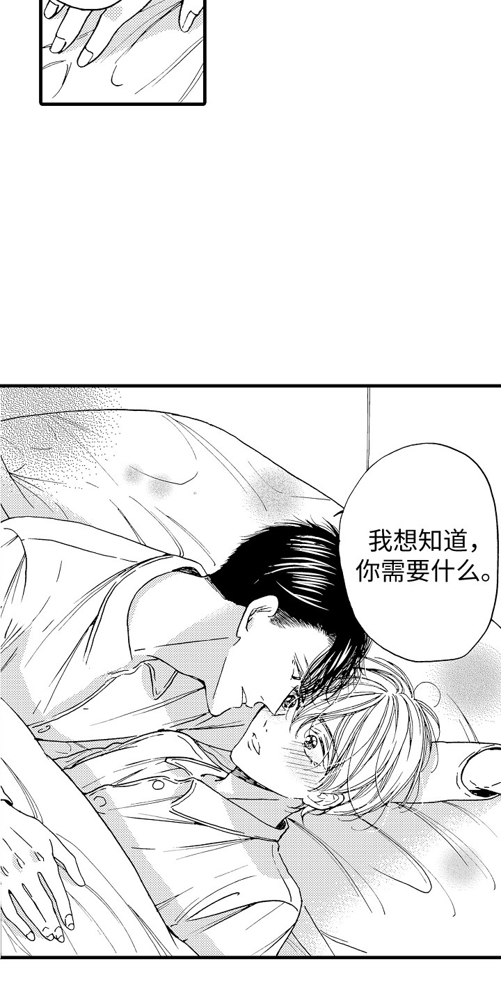 第13话：第13章：表情预览分镜