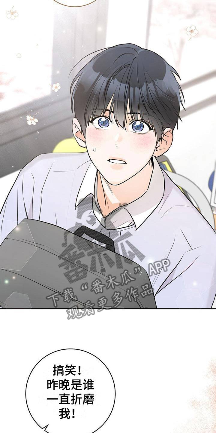 第5话：第5章：曾经的相遇预览分镜