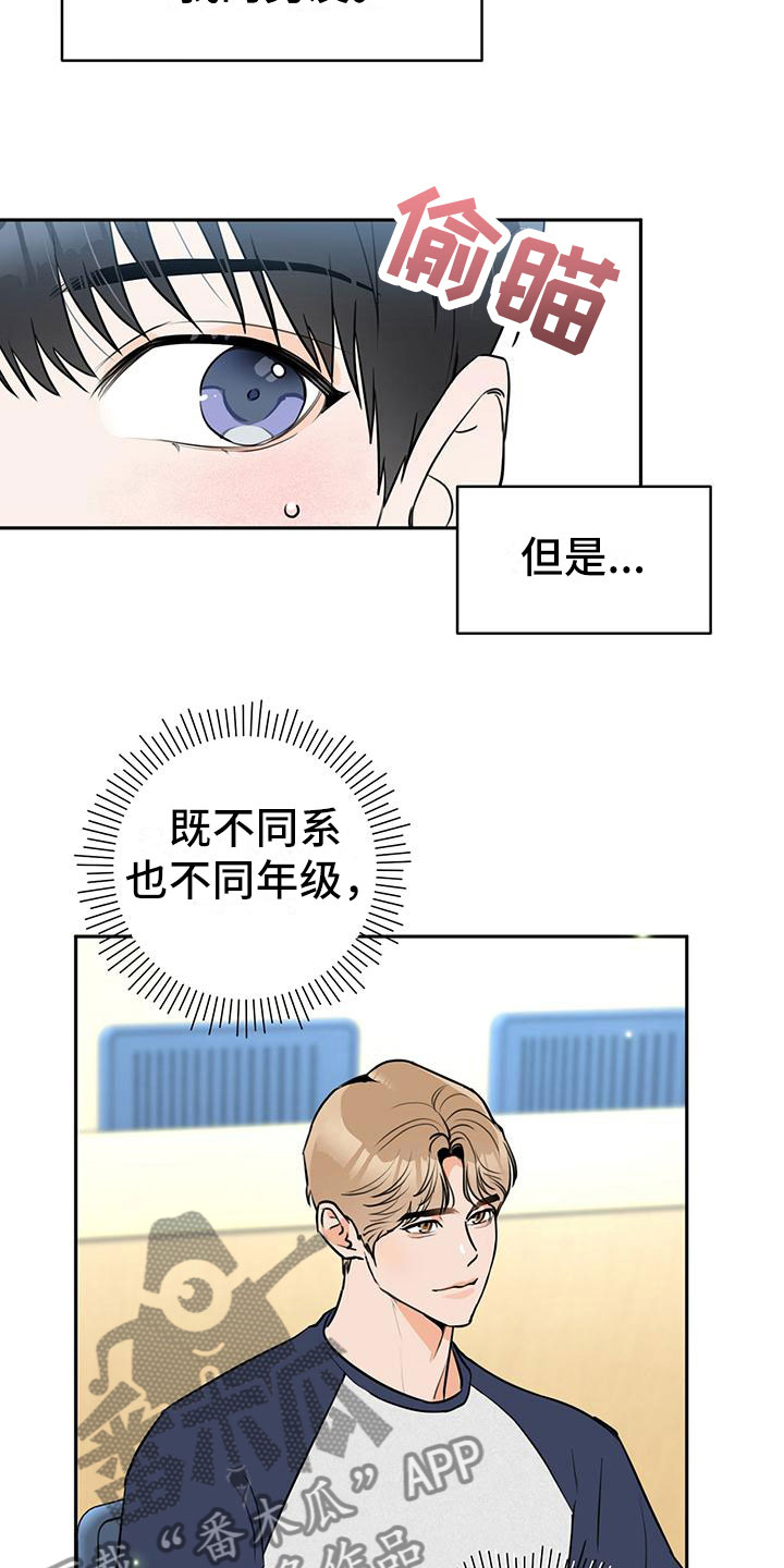 第6话：第6章：很可爱预览分镜