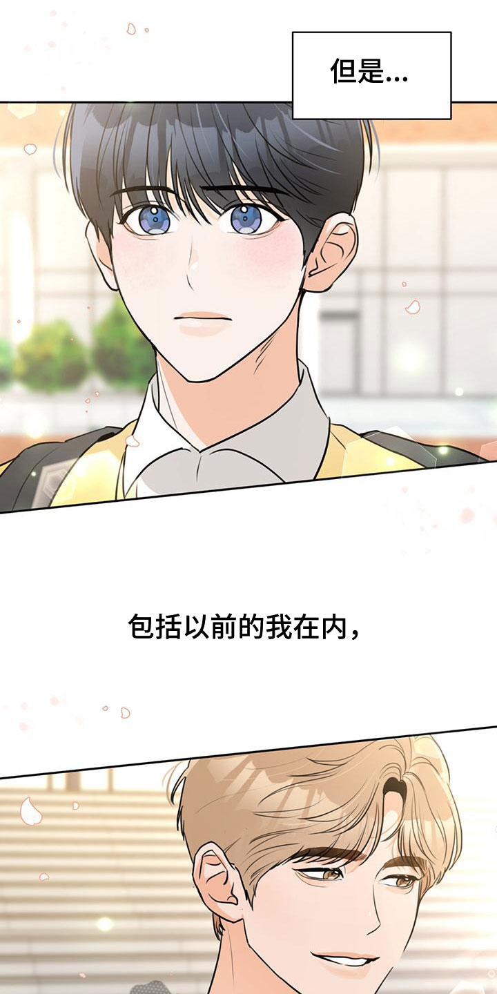 第10话：第10章：邮件预览分镜