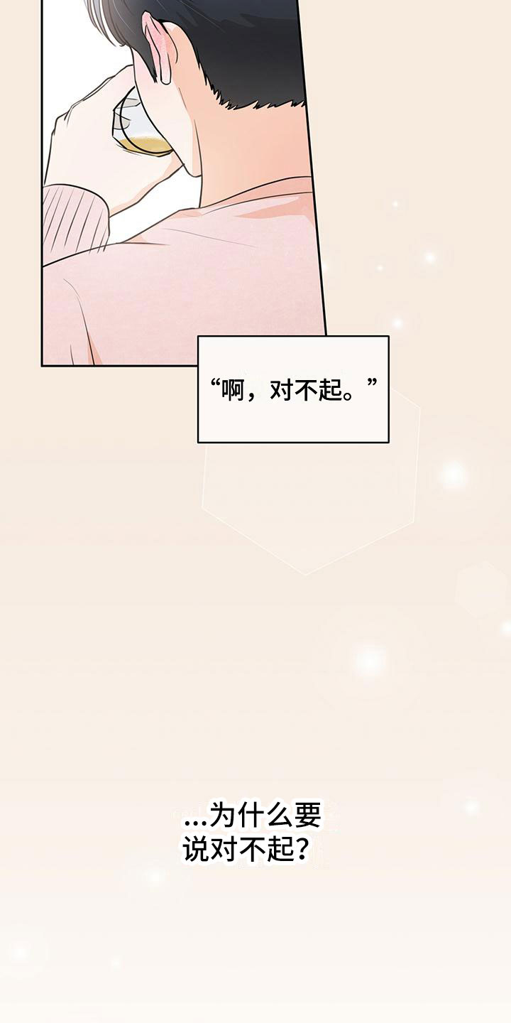 第12话：第12章：紧张预览分镜