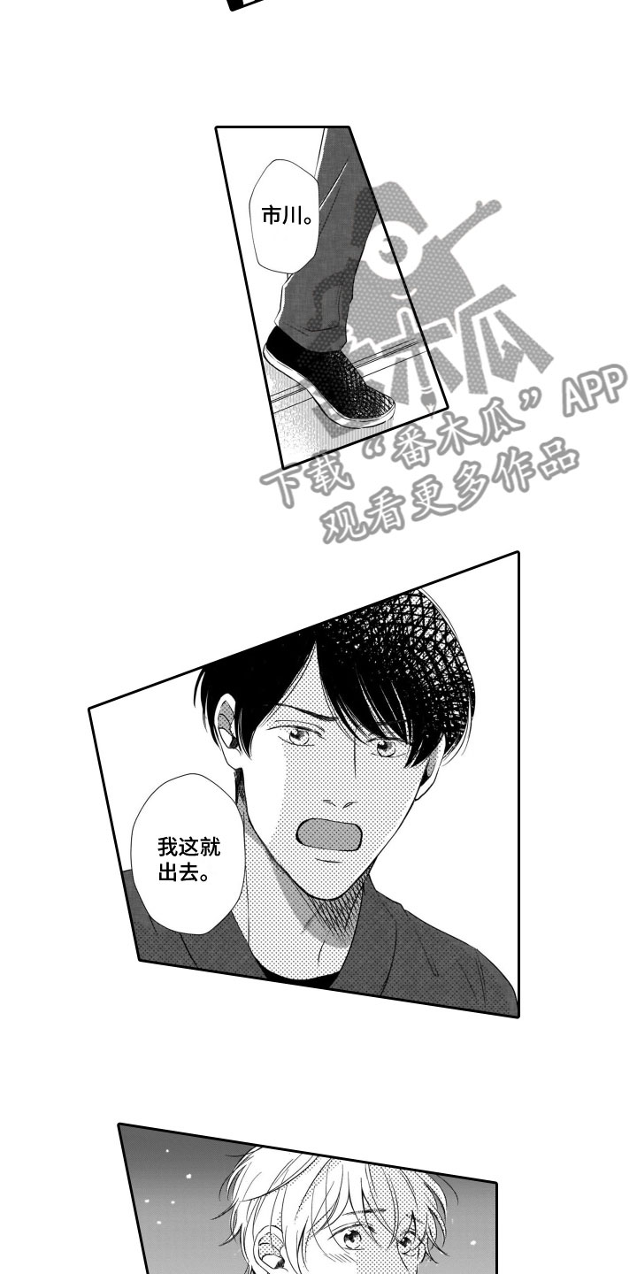 第7话：第7章：述说预览分镜