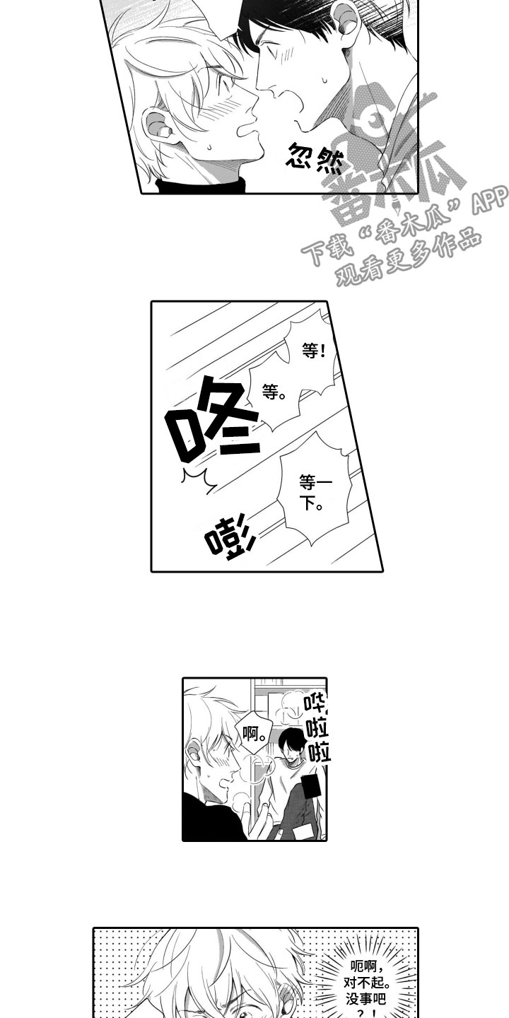 第9话：第9章：我喜欢你预览分镜