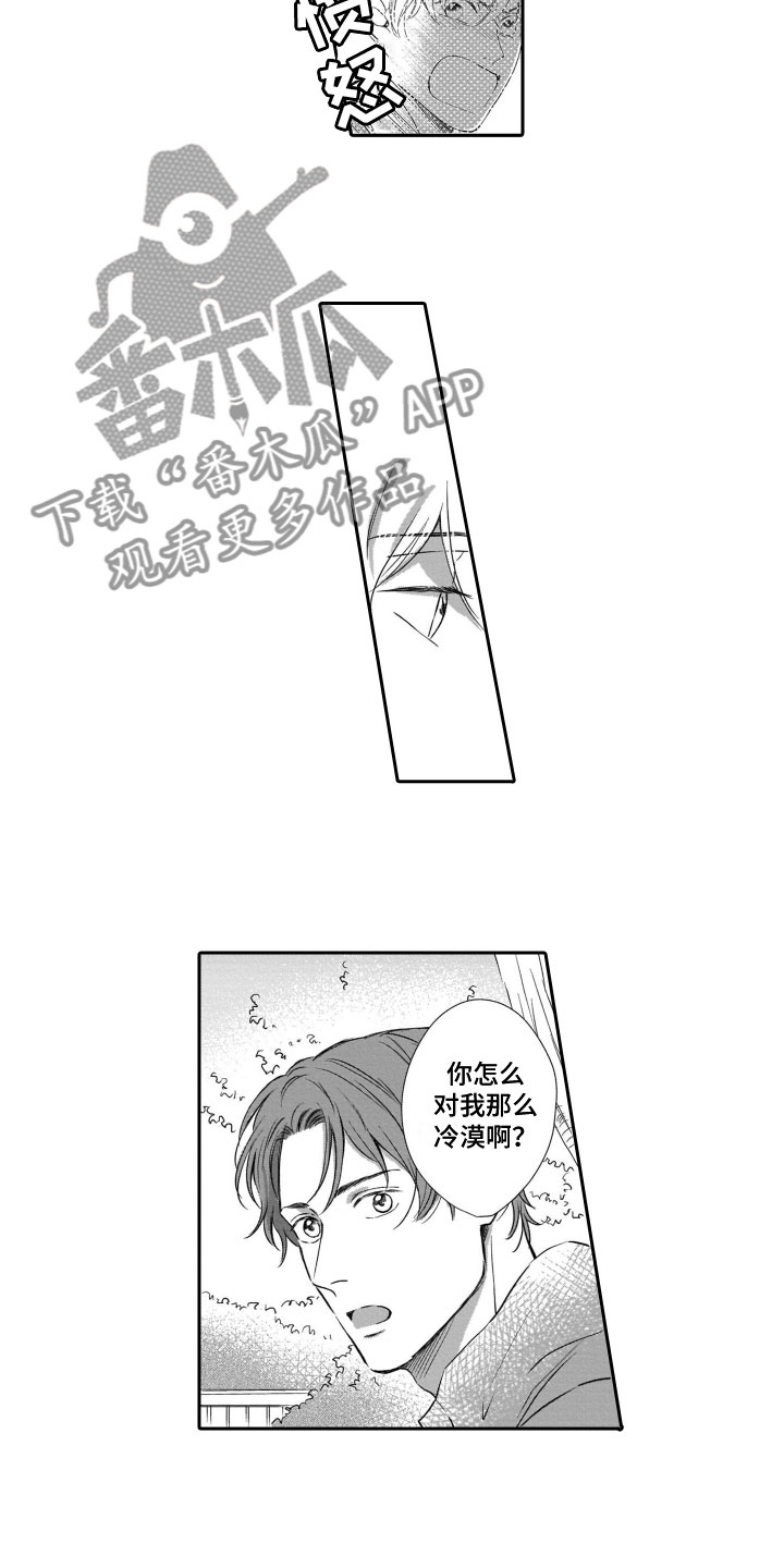 第18话：第18章：谈话预览分镜