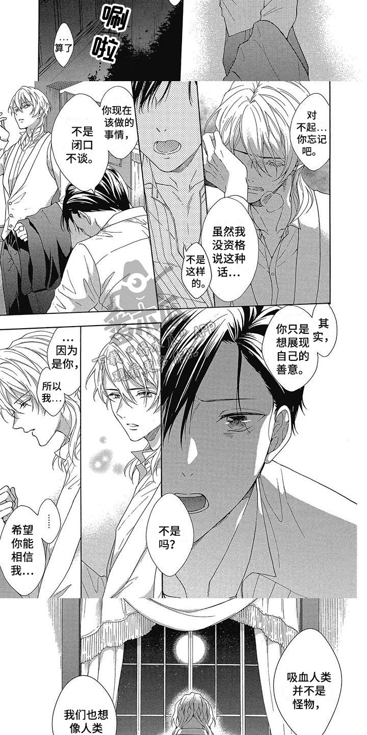 第16话：第16章：解释预览分镜