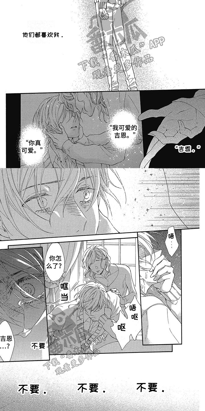 第17话：第17章：痛苦预览分镜