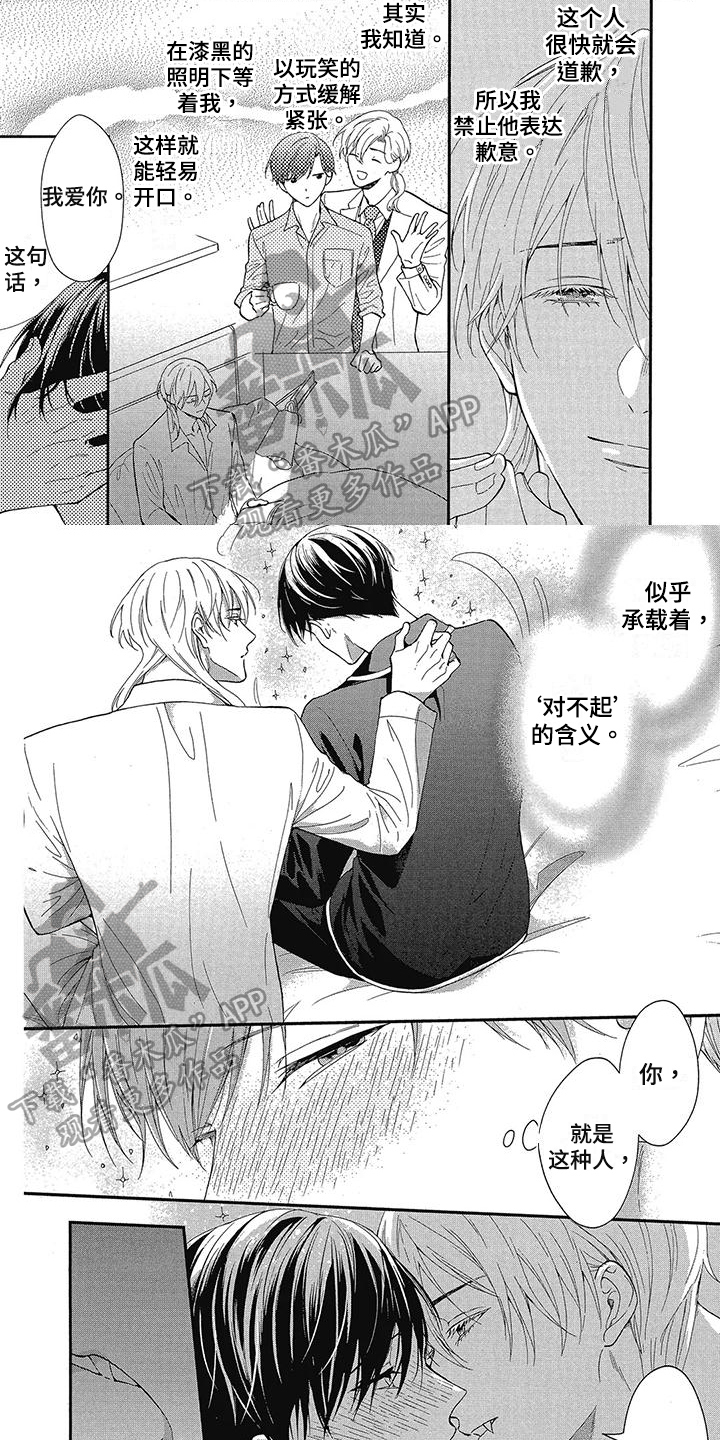第48章:生活【完结】