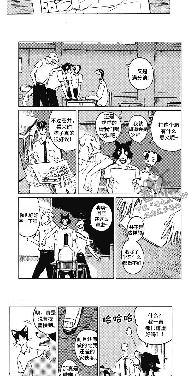 第4话：第4章：议论纷纷预览分镜