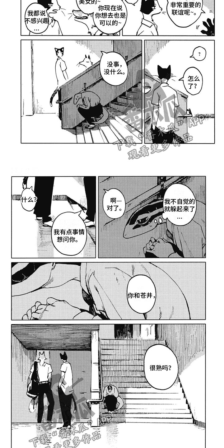 第12话：第12章：偷听预览分镜