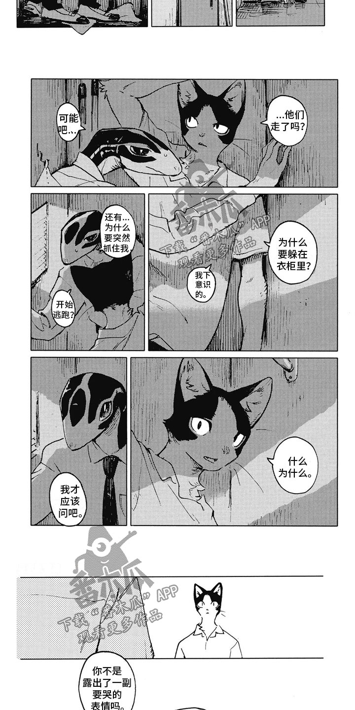 第15话：第15章：多待一会预览分镜