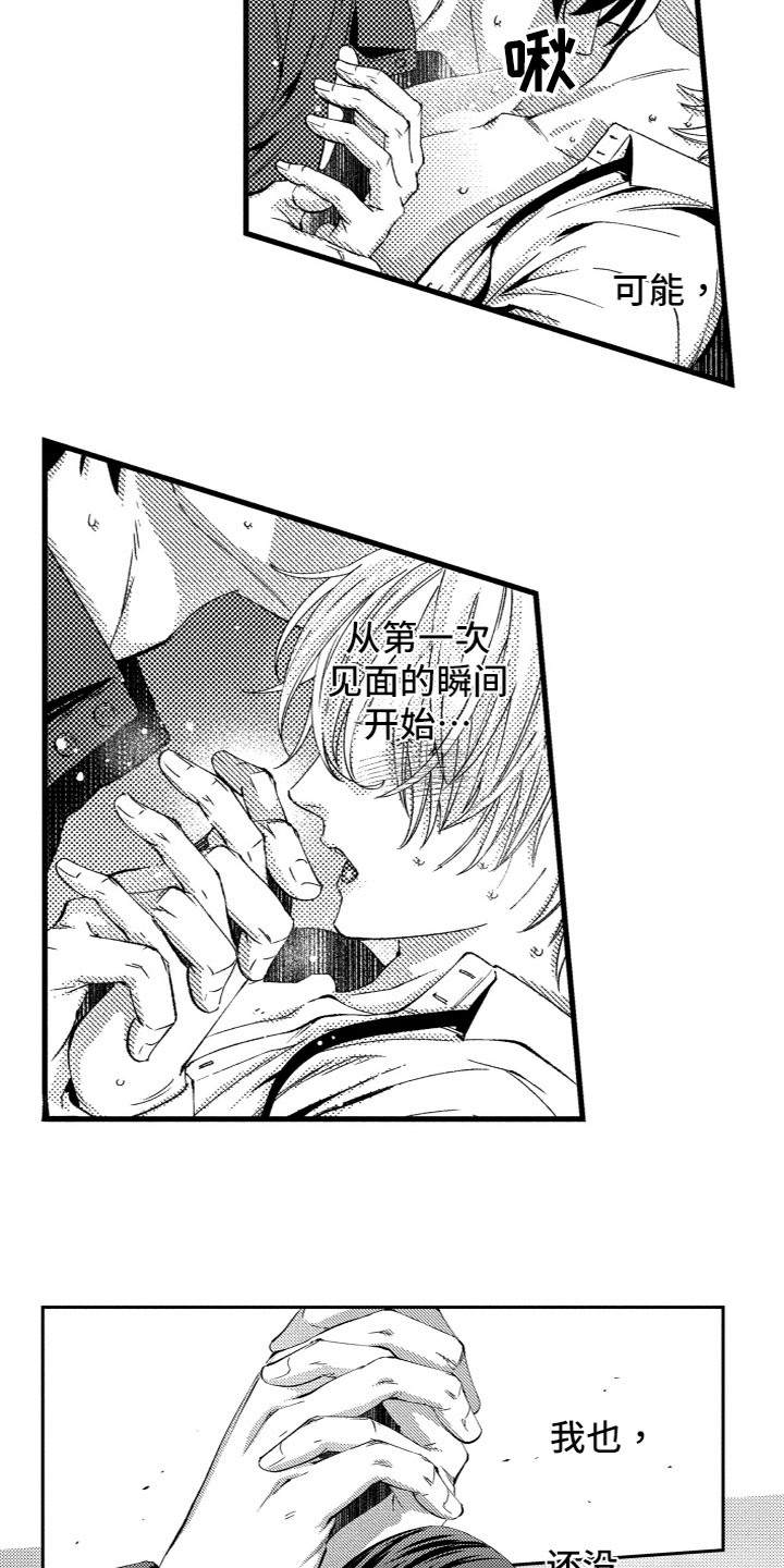 第14话：第14章：询问预览分镜
