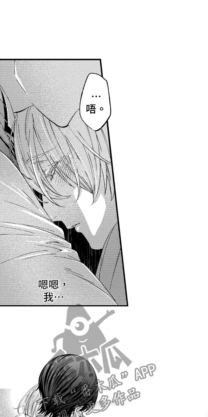 第16话：第16章：不拦你预览分镜