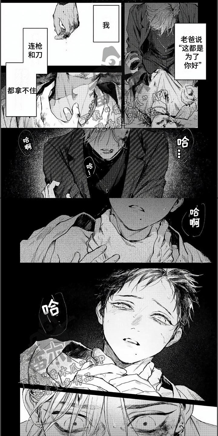 第7话：第7章：雨夜预览分镜