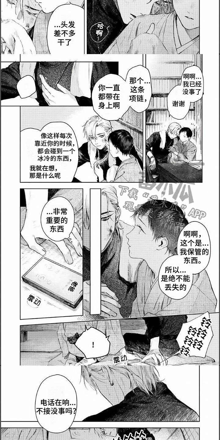第8话：第8章：唯一的哥哥预览分镜