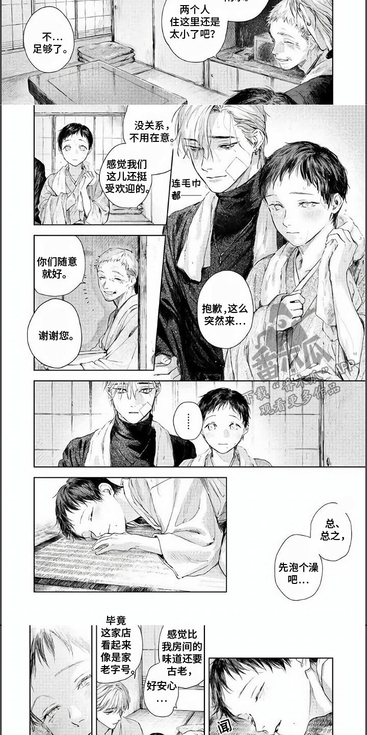 第15话：第15章：还不困预览分镜