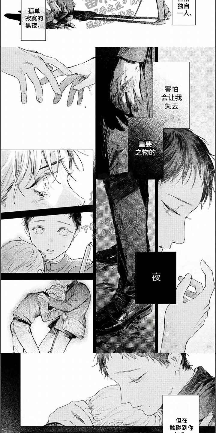 第17话：第17章：停驻在此刻预览分镜
