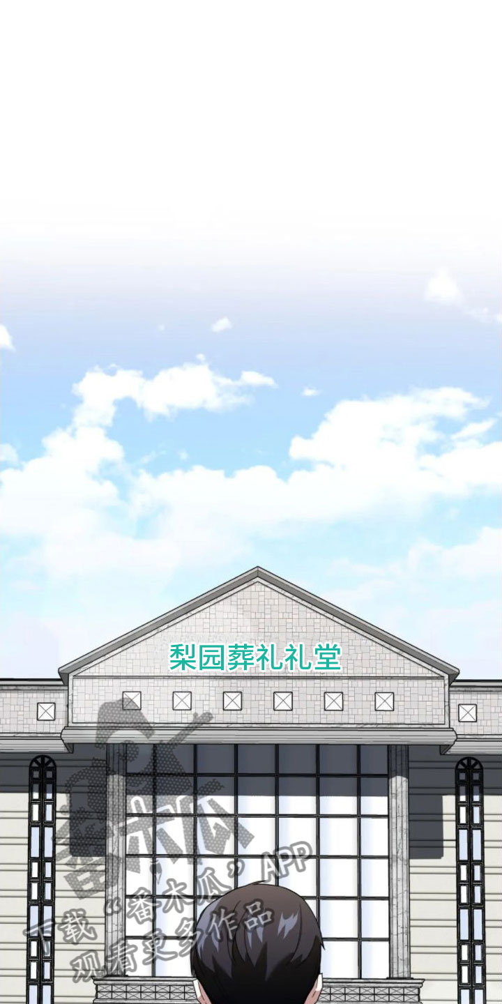 第4话：葬礼预览分镜