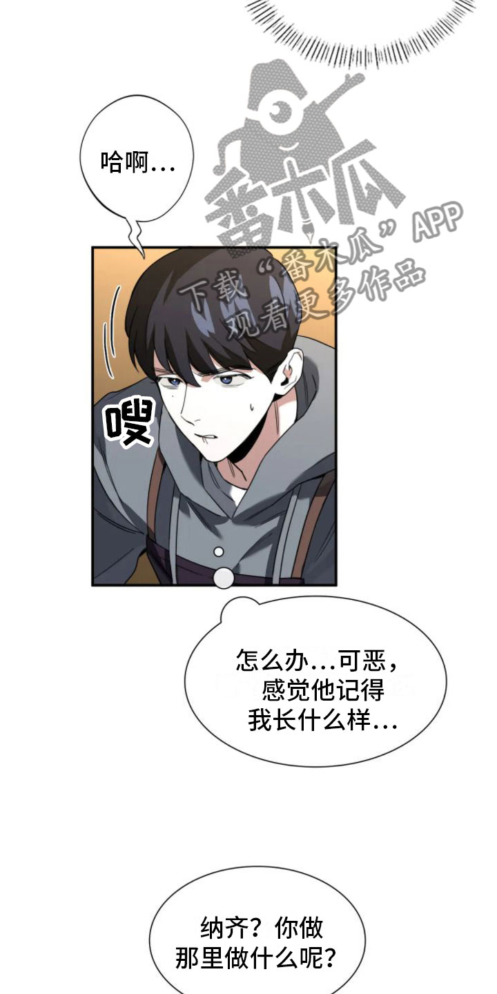 第7话：结束了预览分镜