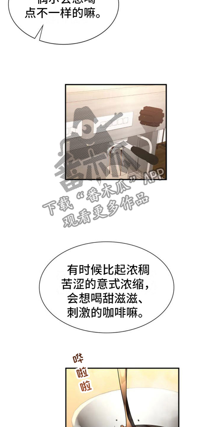 第10话：熟客预览分镜