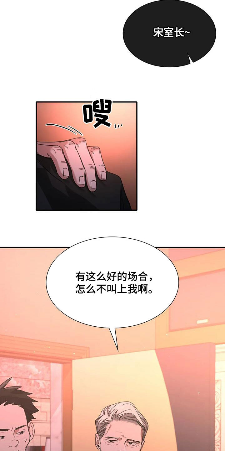 第13话：倒酒预览分镜