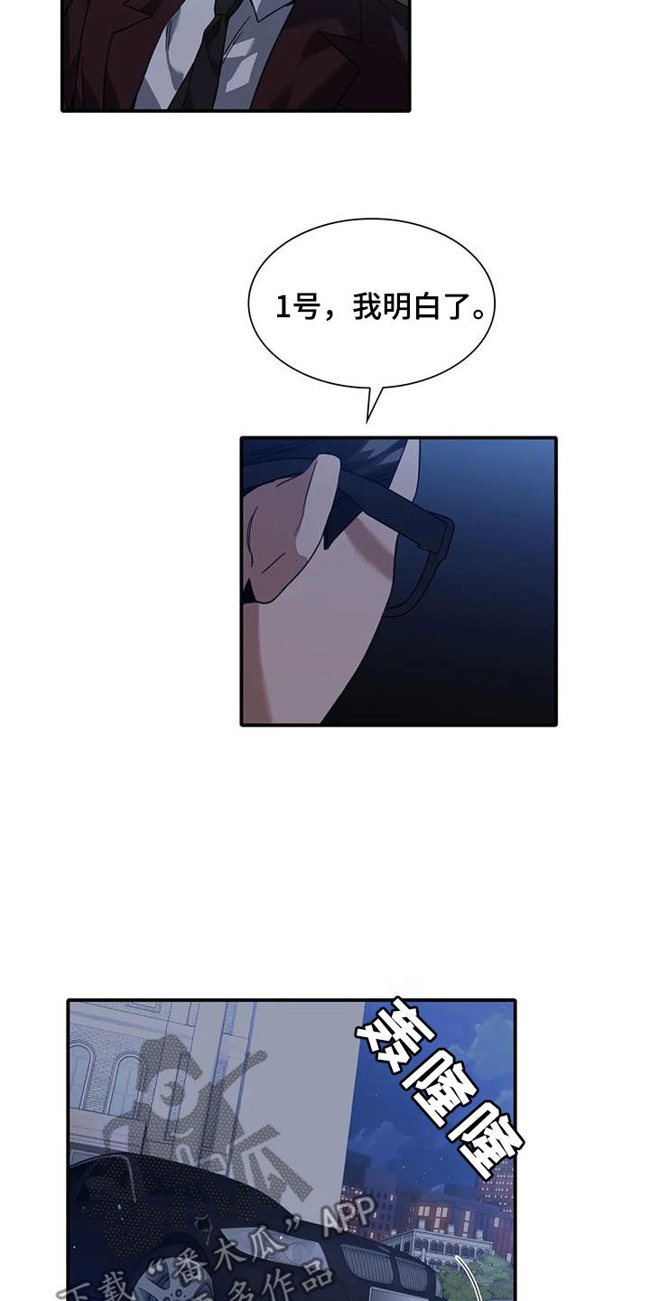 第15话：再也不敢了预览分镜