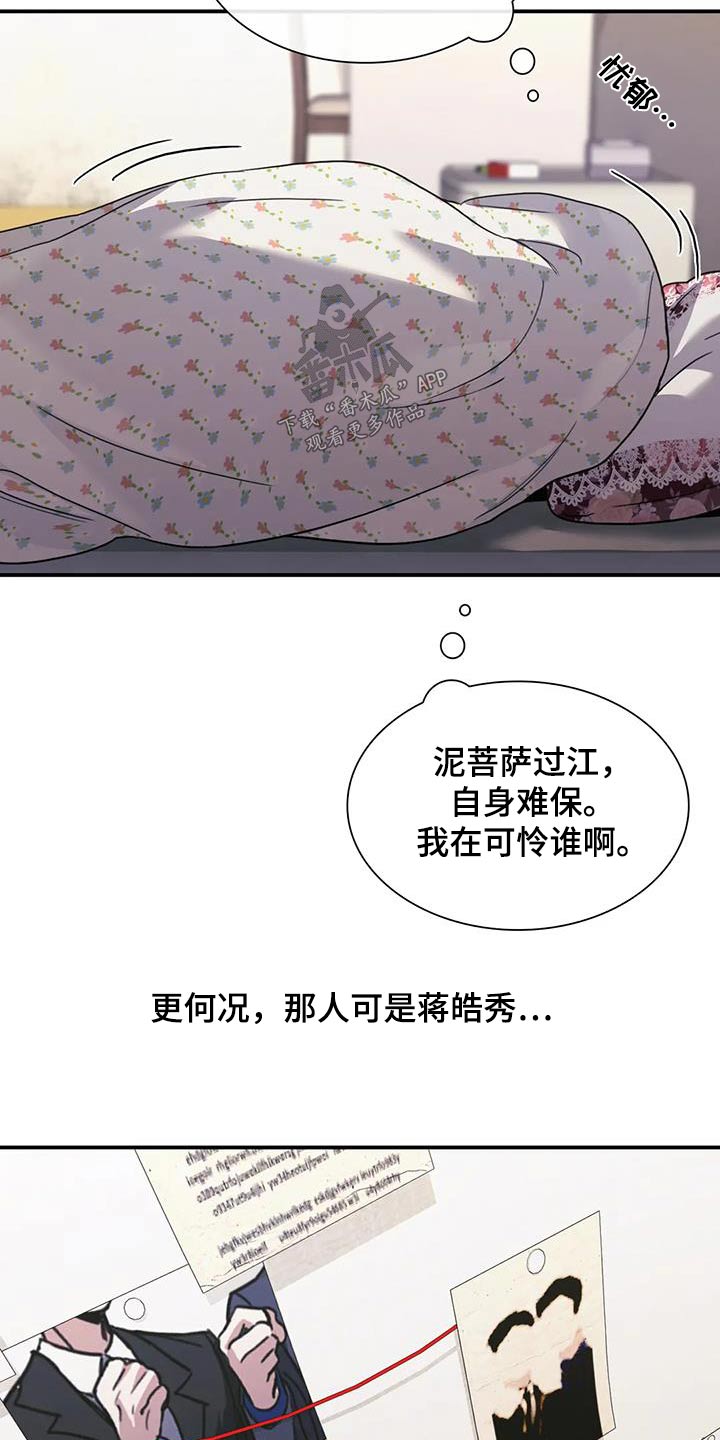 谁指使