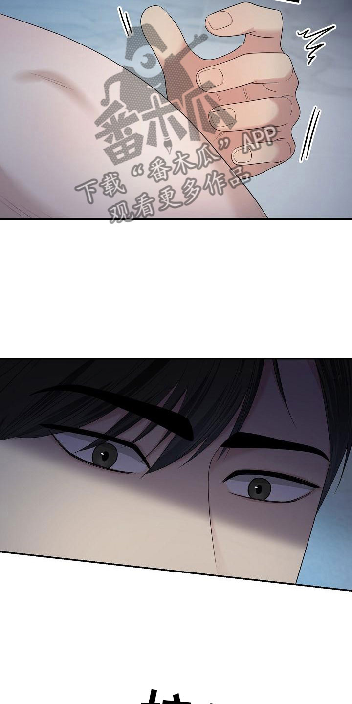 第5话：第5章：你是谁的预览分镜