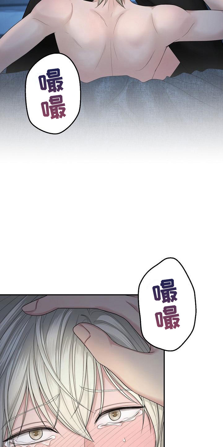 第7话：第7章：痛苦预览分镜