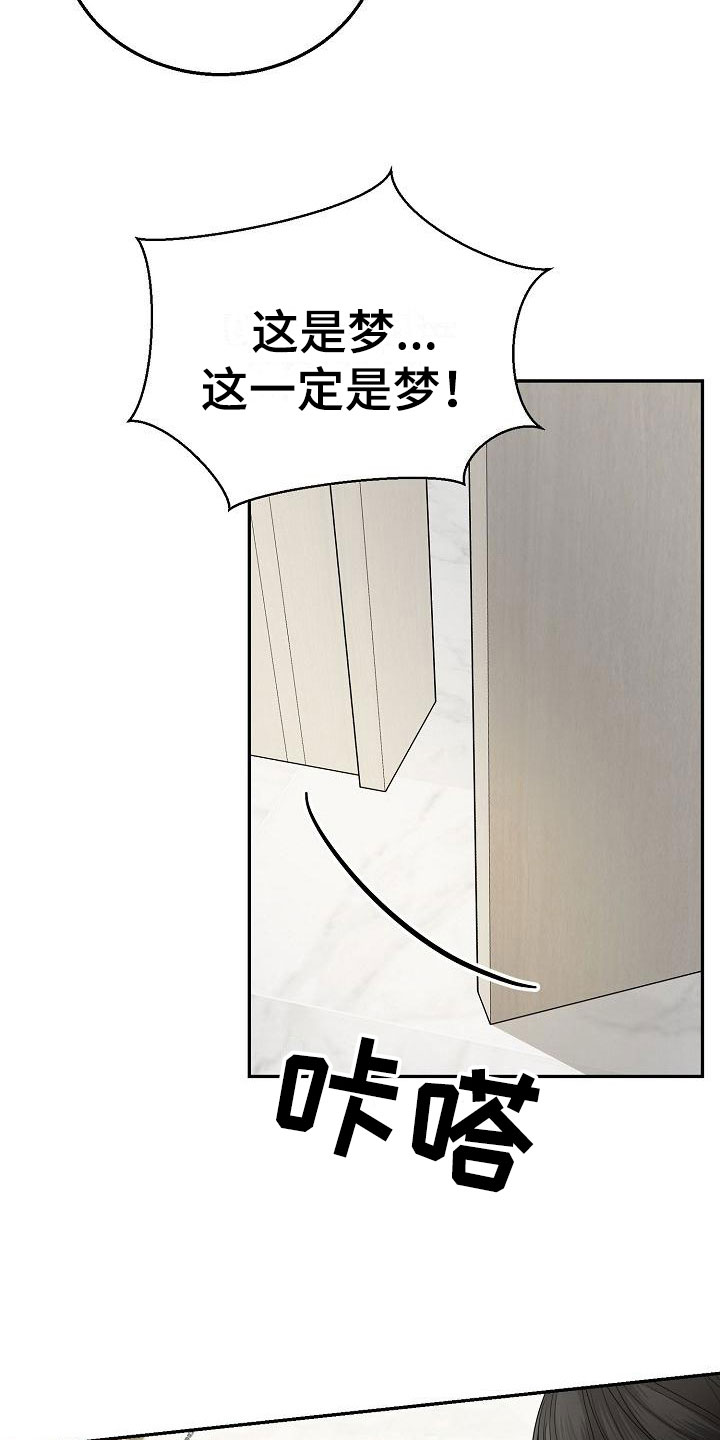 第9话：第9章：囚禁他预览分镜