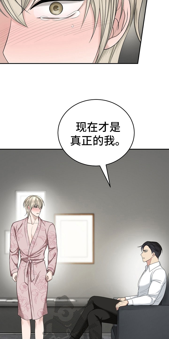 第13话：第13章：对策预览分镜