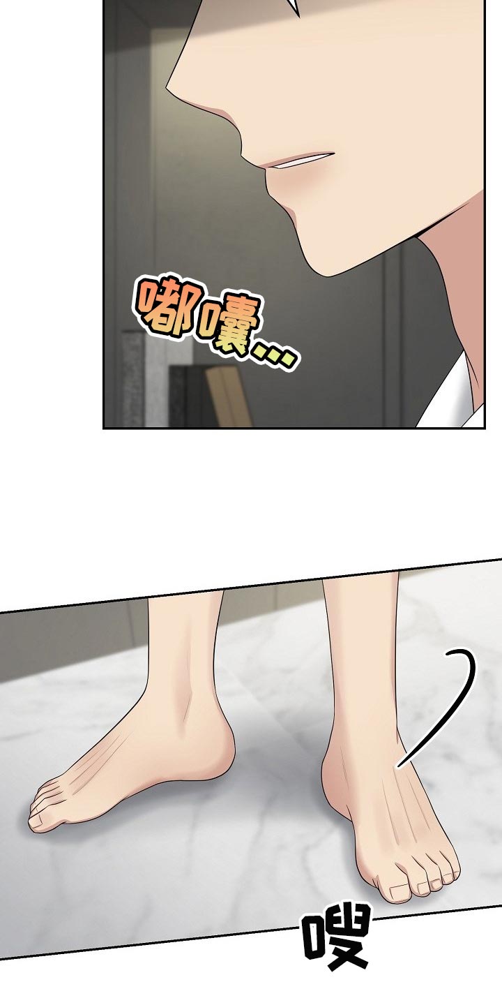 第17话：第17章：表演开始了预览分镜