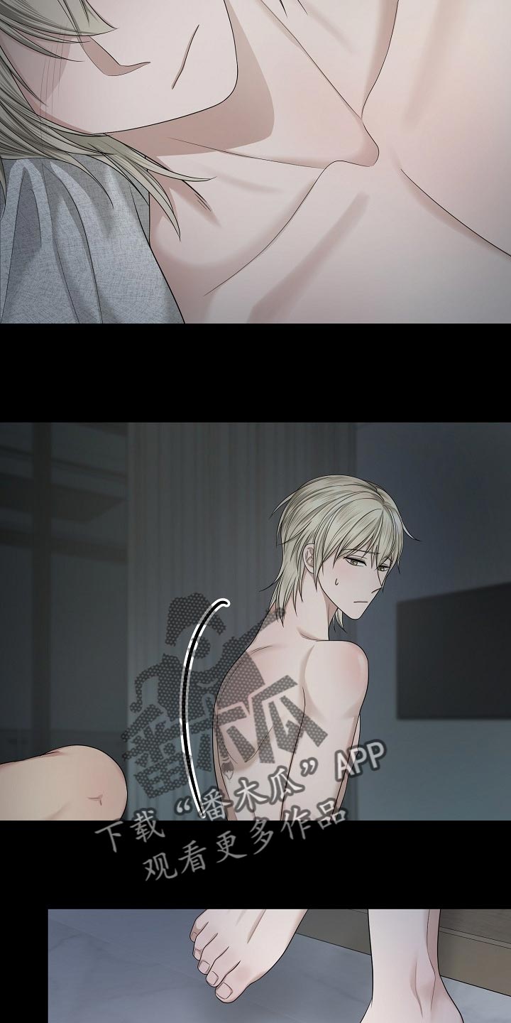 第18话：第18章：你的监狱预览分镜