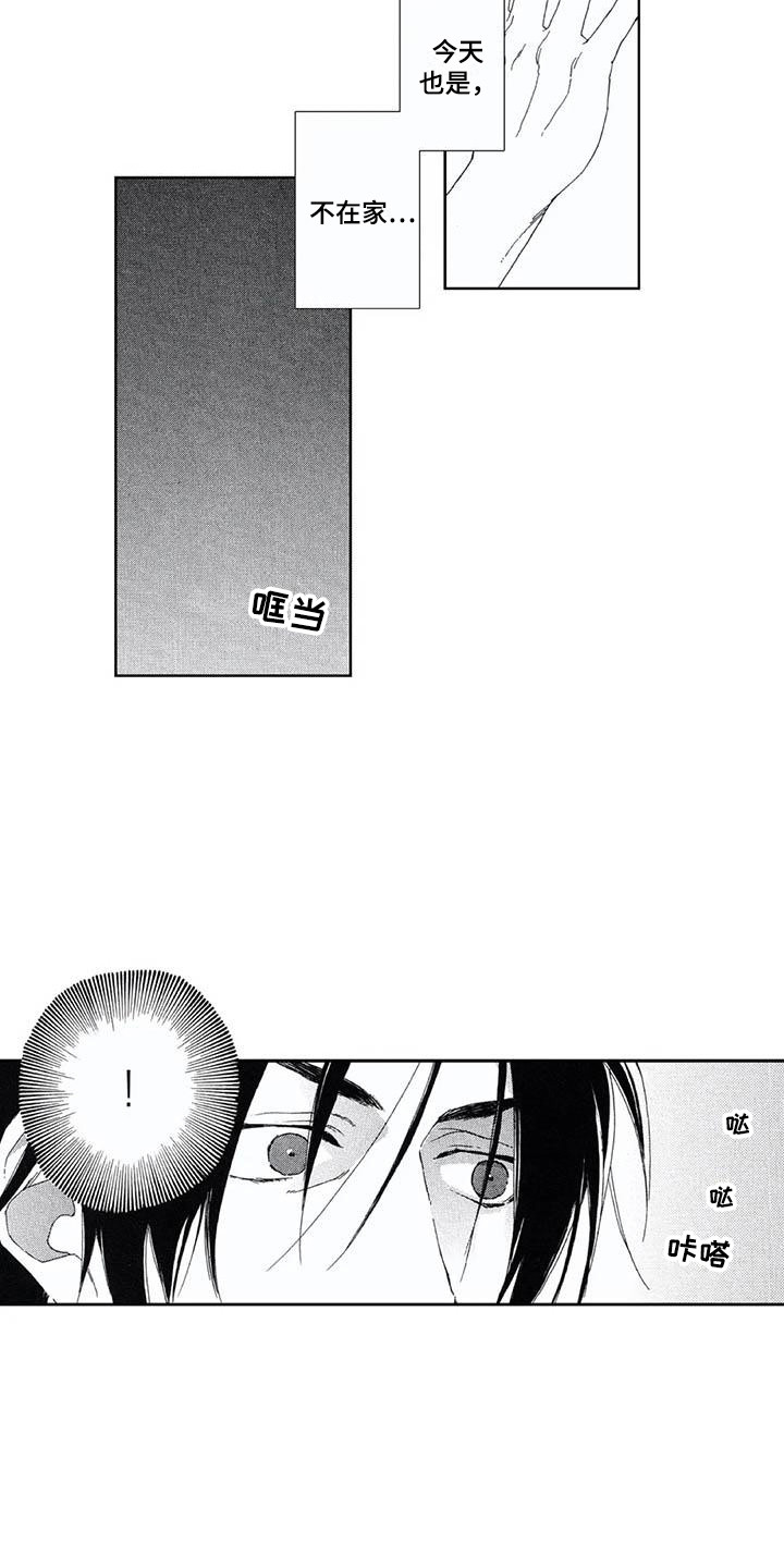 第9话：第9章：手忙脚乱预览分镜