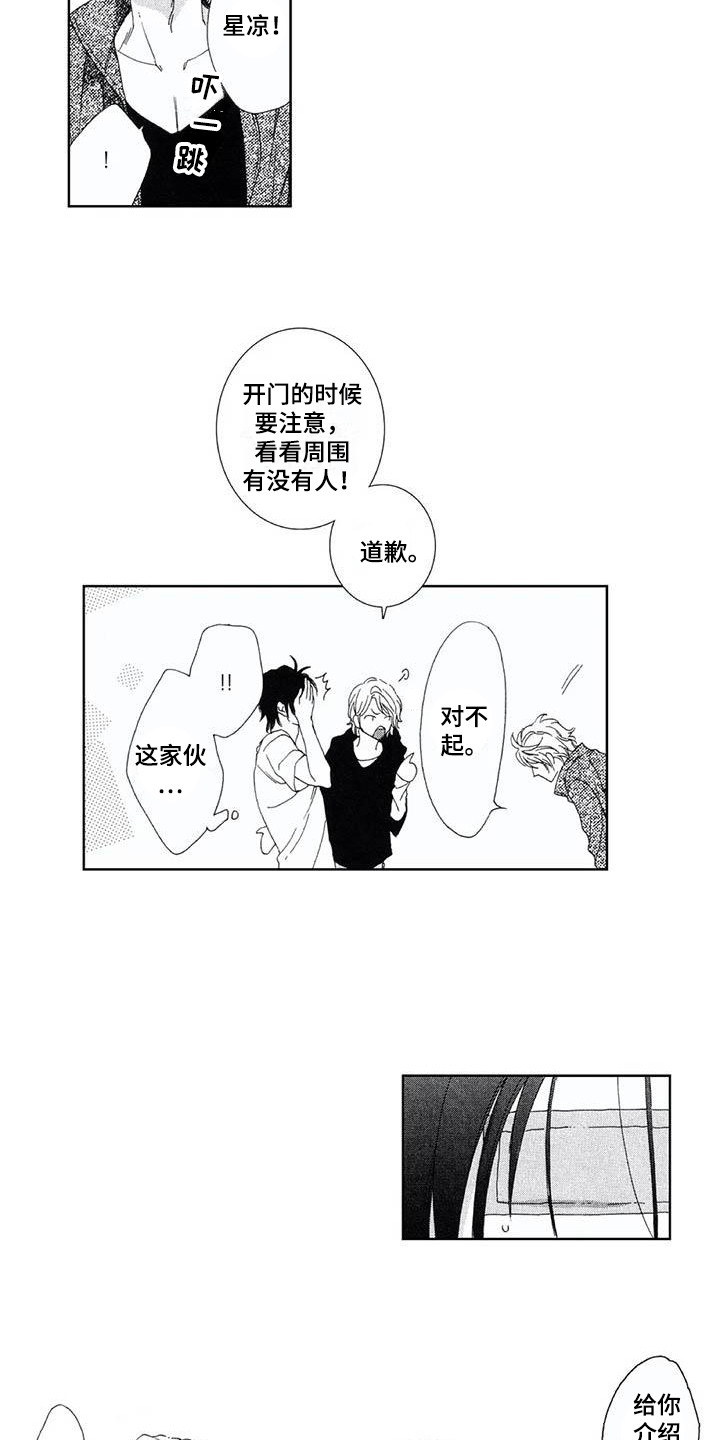 第10话：第10章：双胞胎预览分镜