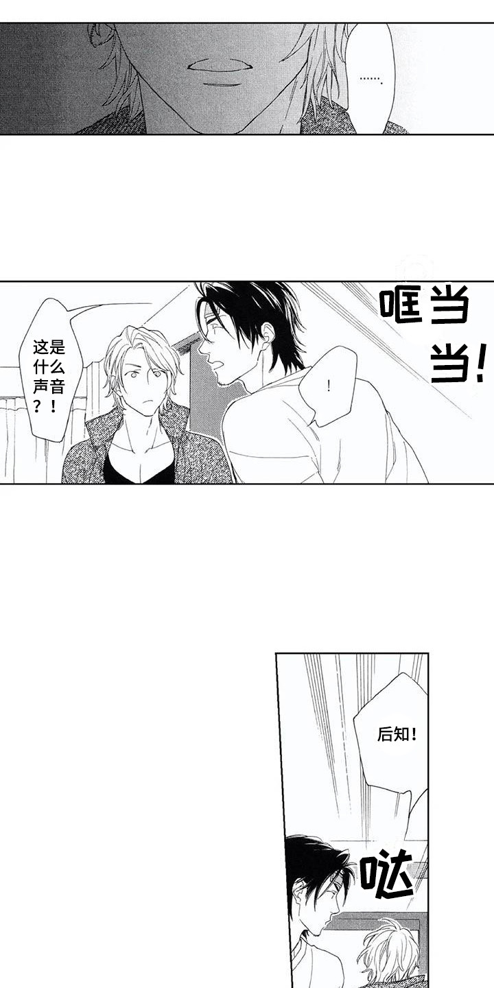第11话：第11章：自觉预览分镜