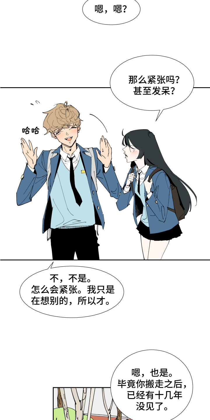 第1话：第1章：恋人预览分镜