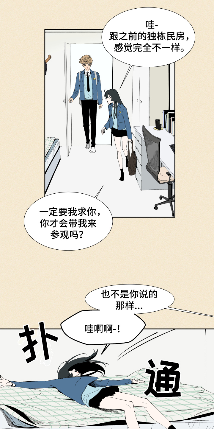 第3话：第3章：发现预览分镜