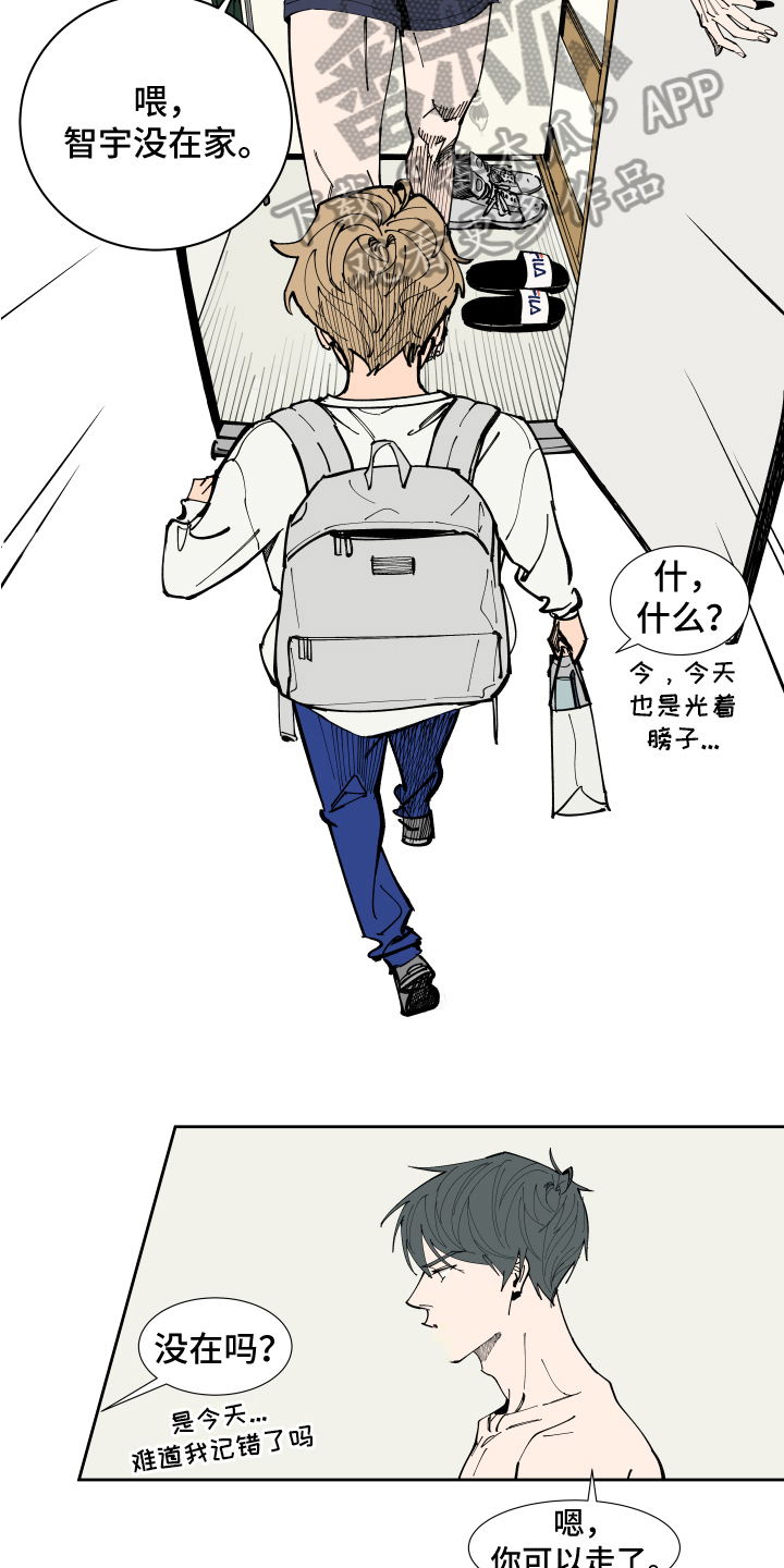 第7话：第7章：上门预览分镜