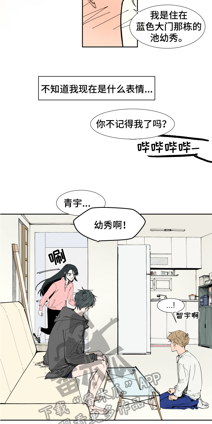 第8话：第8章：提示预览分镜