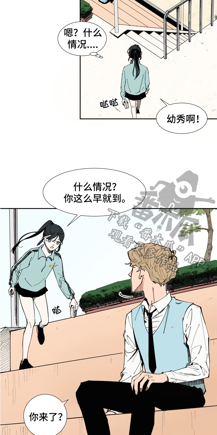 第9话：第9章：关系继续预览分镜