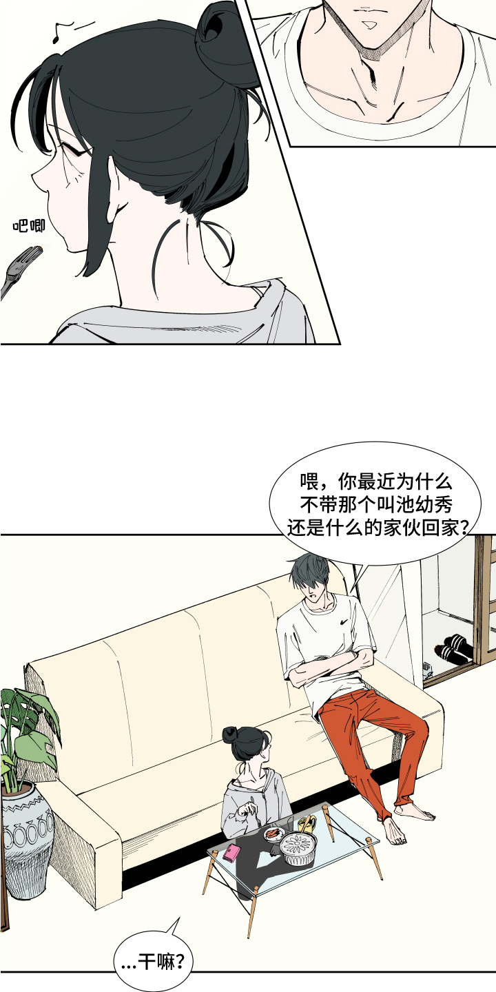 第10话：第10章：照片预览分镜
