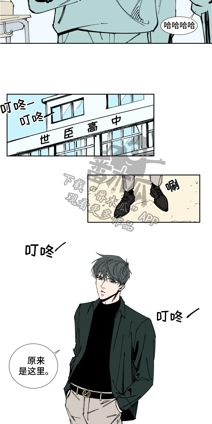 第14话：第14章：实习老师预览分镜