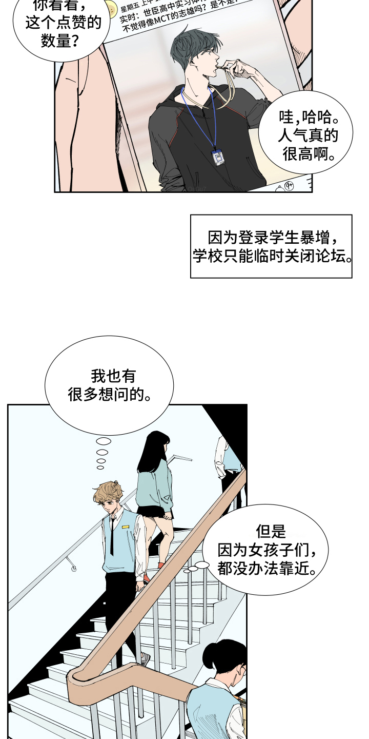 第15话：第15章：受伤预览分镜