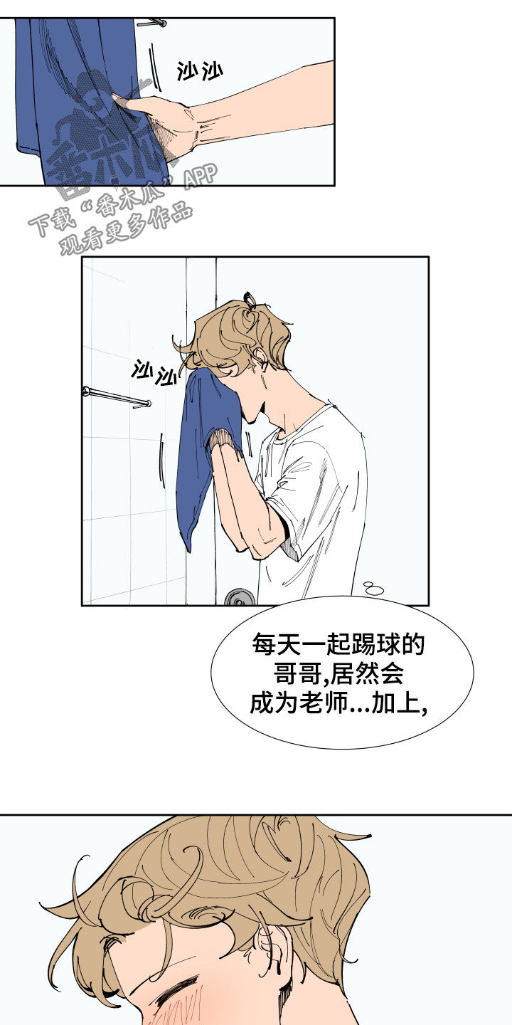 第17话：第17章：关心预览分镜