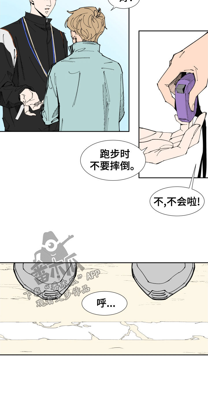 第18话：第18章：怀疑预览分镜