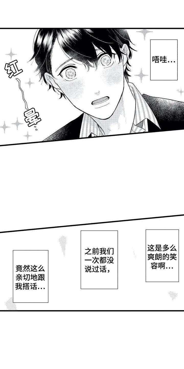 第2话：第2章：幻想预览分镜